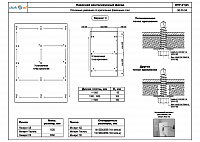 29d07dca059a1127fbea88d543c35a26